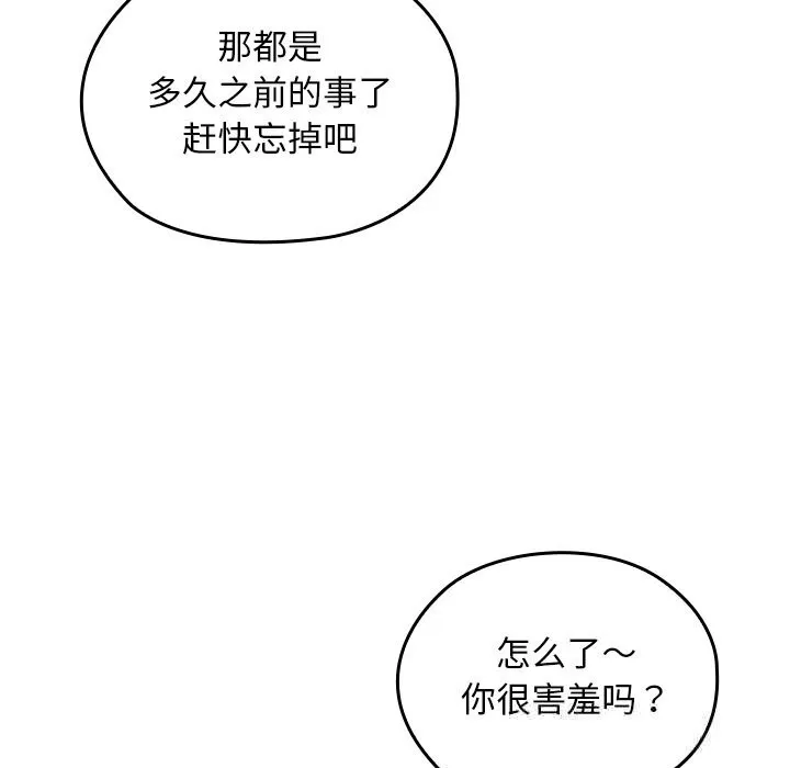 第1话 101