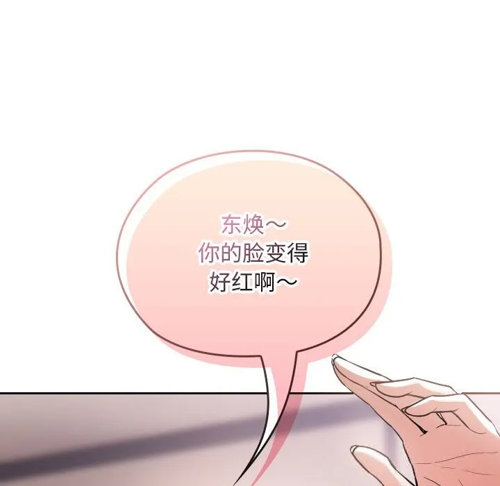 第1话 103