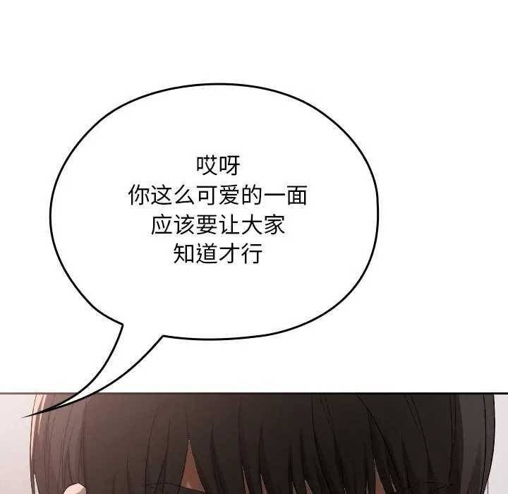 第1话 106