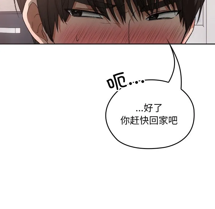 第1话 107