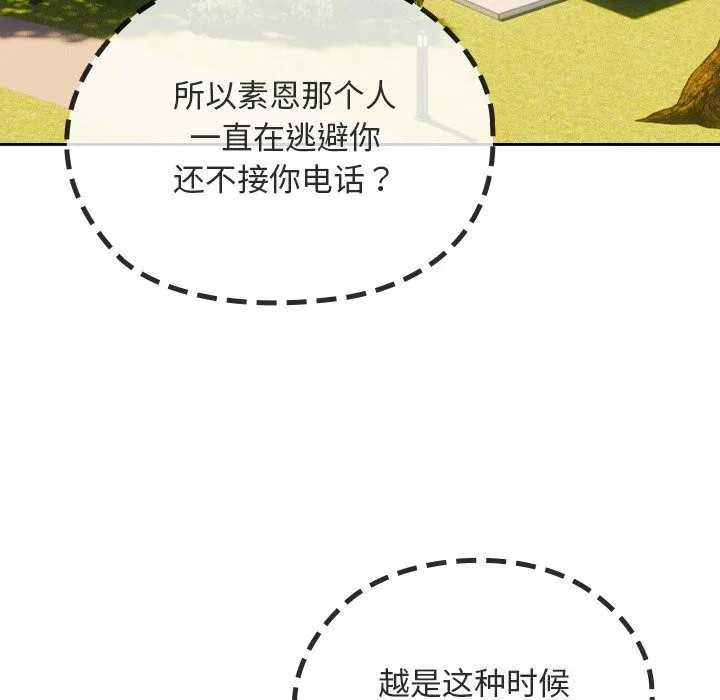 第1话 110