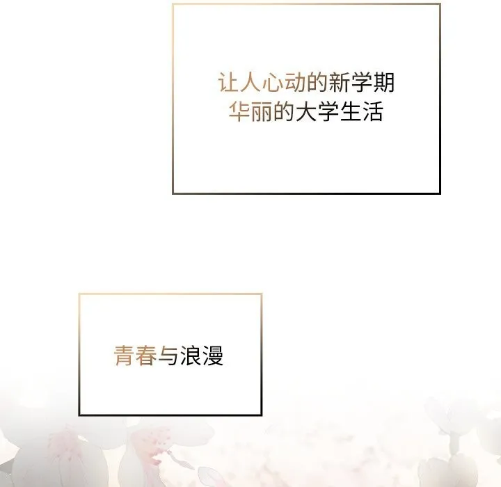 第1话 115