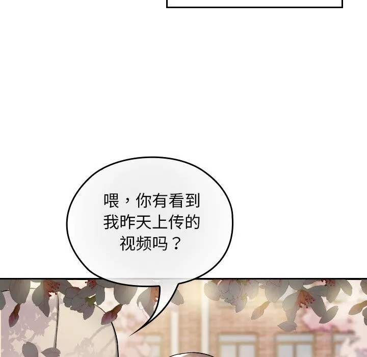第1话 118