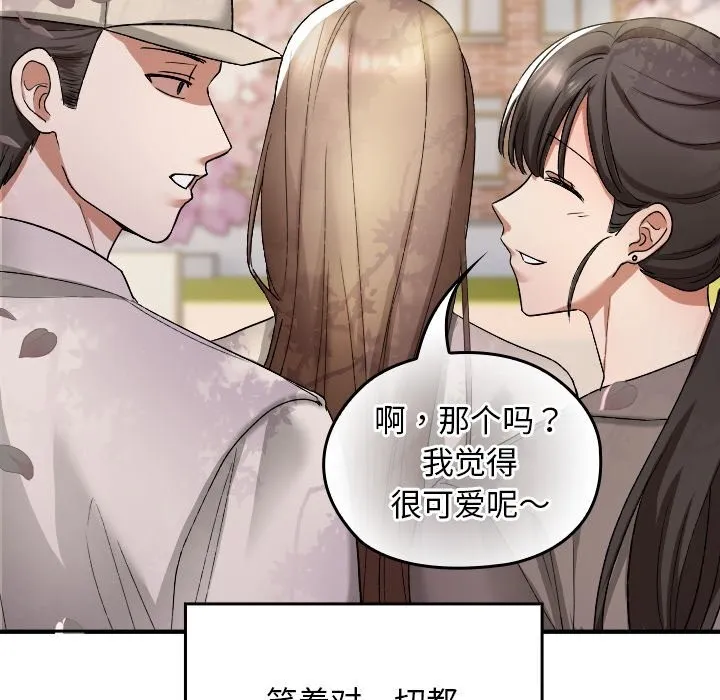 第1话 119