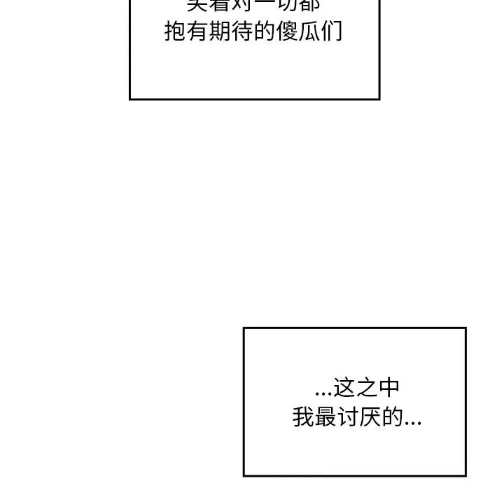 第1话 120