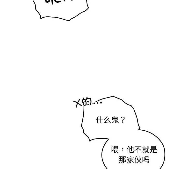 第1话 124