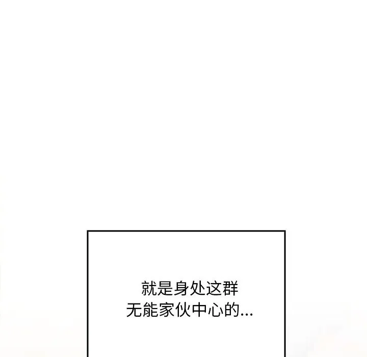 第1话 127