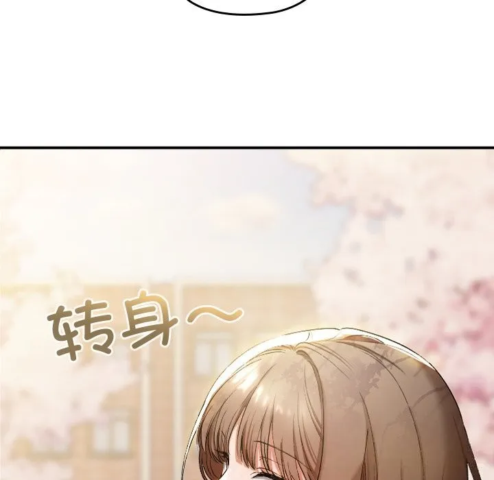 第1话 132