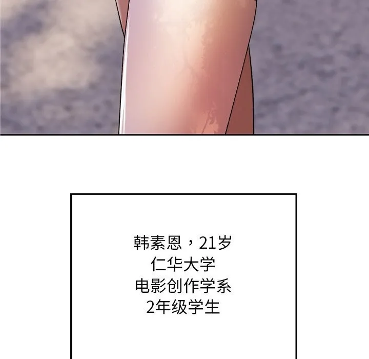 第1话 137