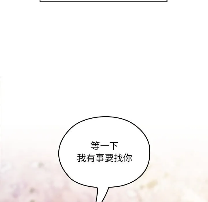第1话 138