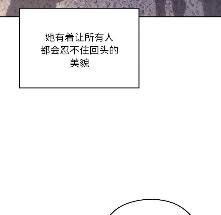 第1话 141