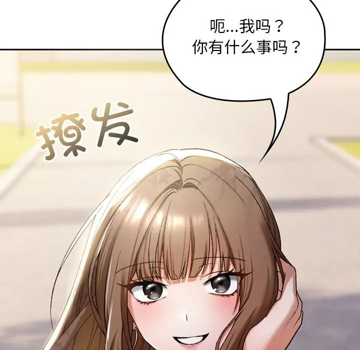 第1话 142