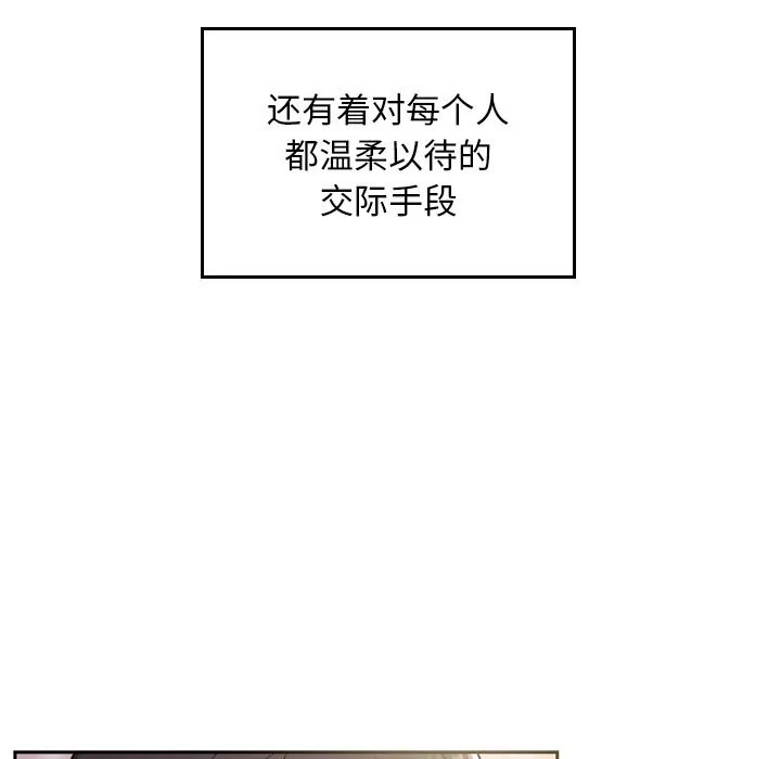 第1话 144