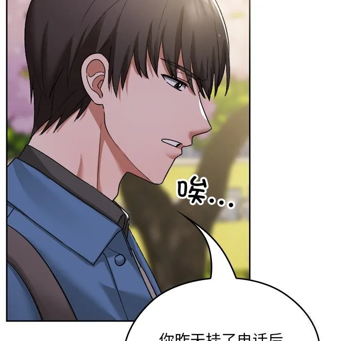 第1话 145