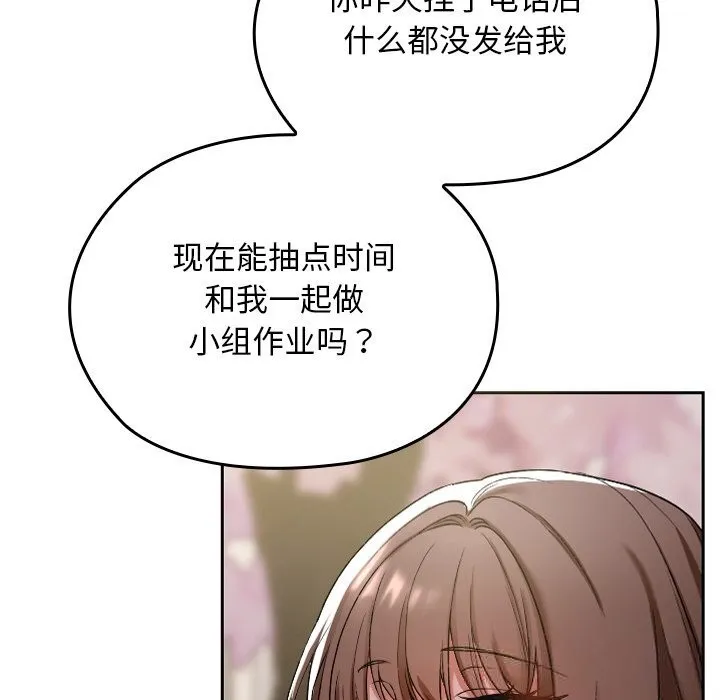 第1话 146