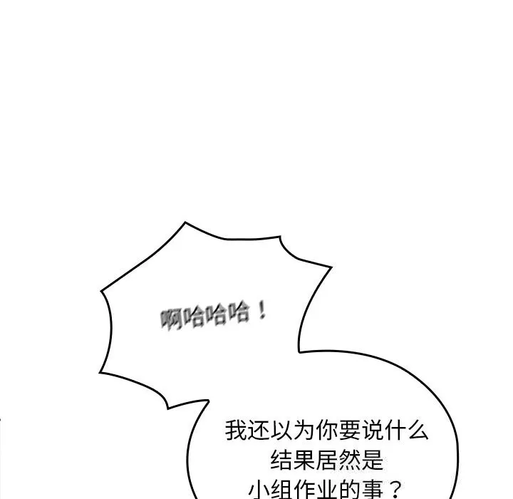 第1话 149