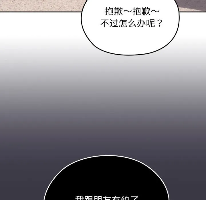 第1话 152