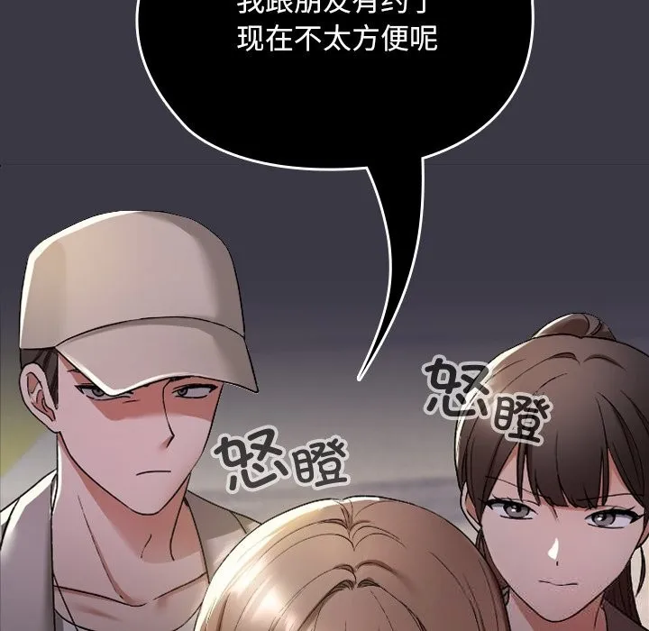 第1话 153