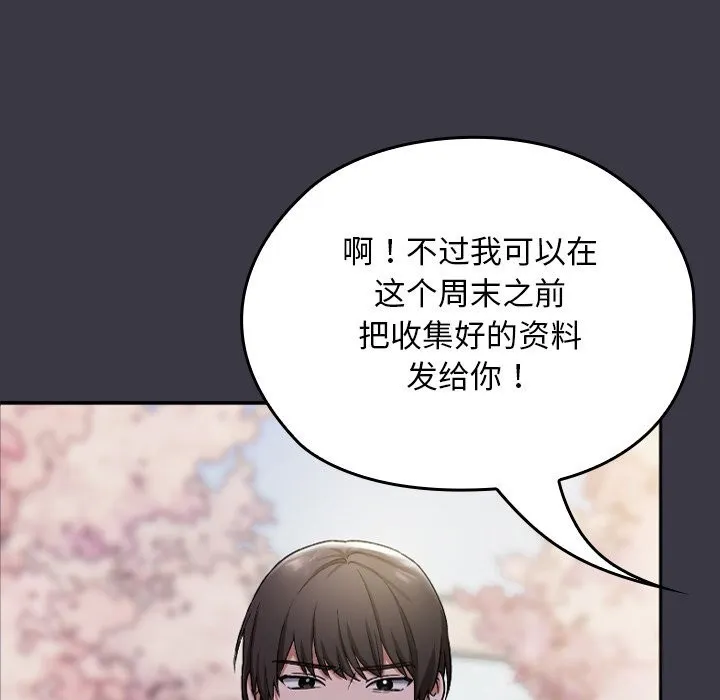 第1话 156