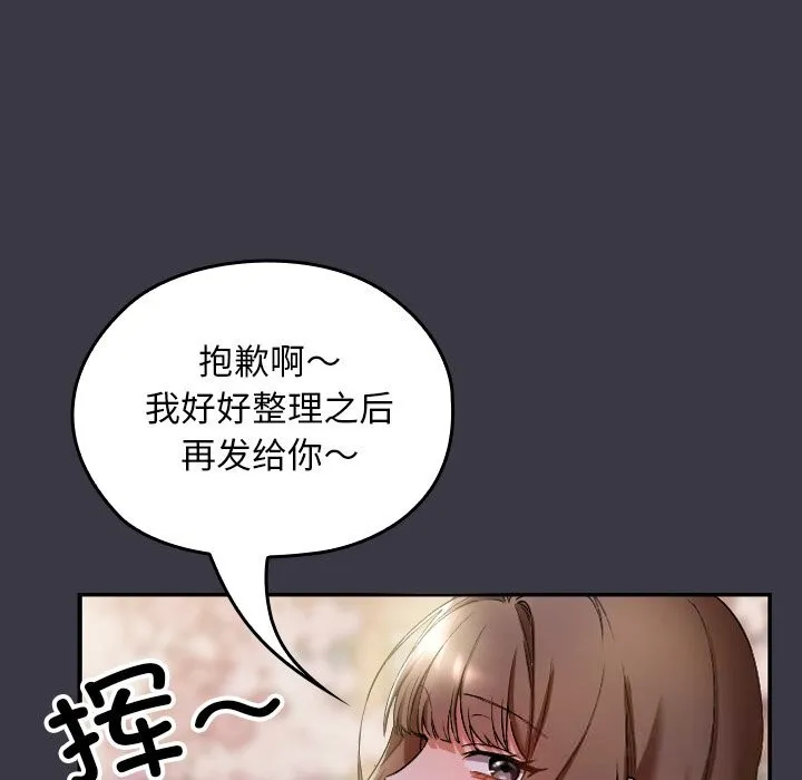 第1话 158