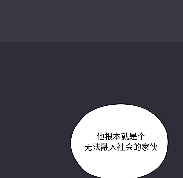 第1话 164