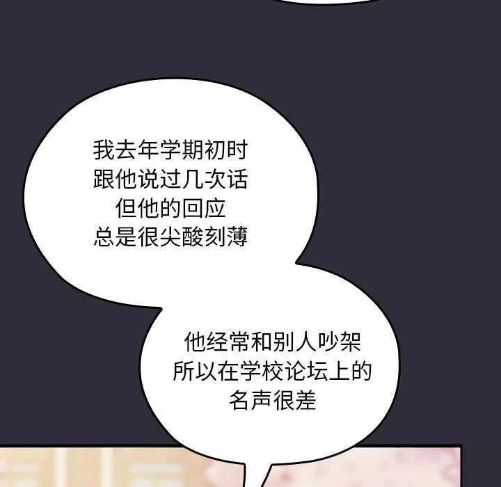 第1话 165