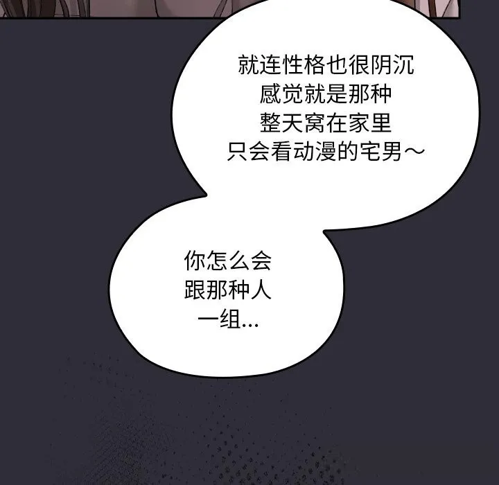 第1话 167