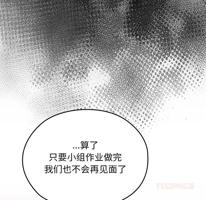 第1话 175
