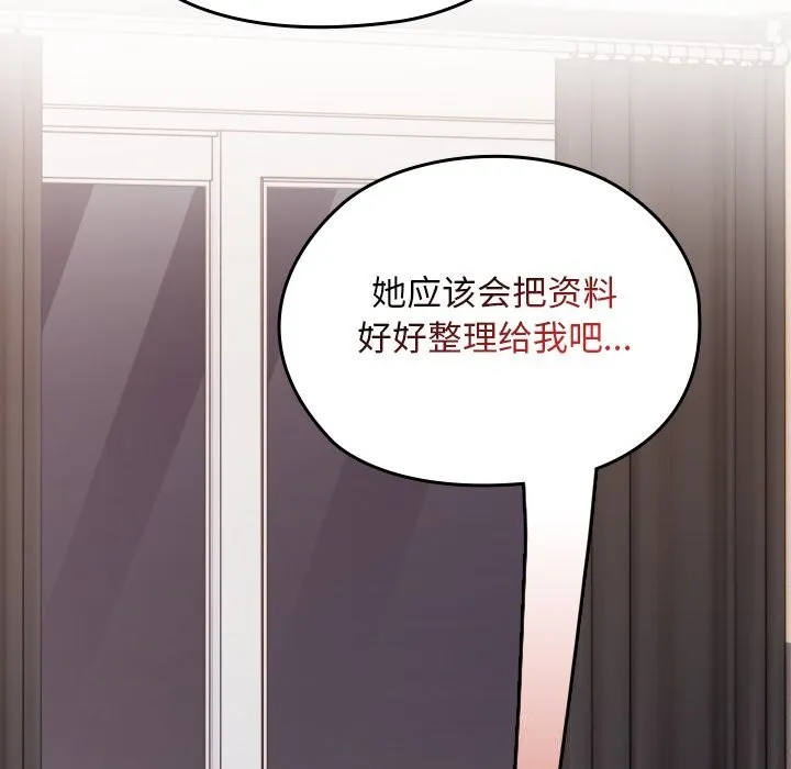 第1话 176