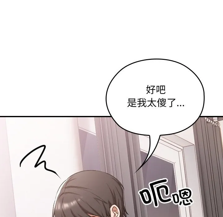 第1话 180