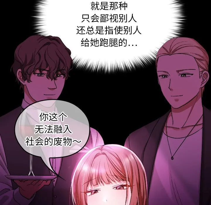 第1话 187