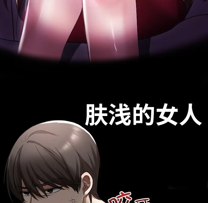 第1话 189