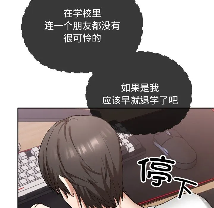 第1话 192