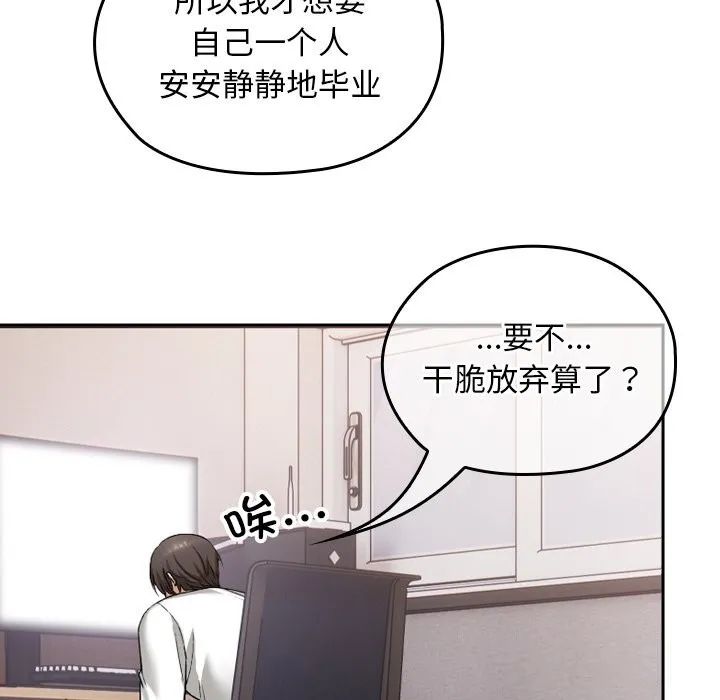 第1话 195