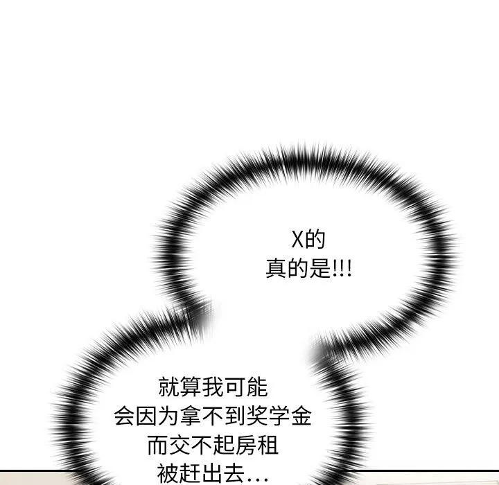 第1话 202