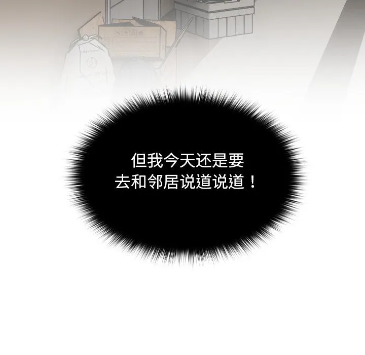 第1话 204
