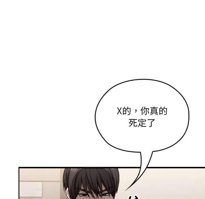 第1话 207