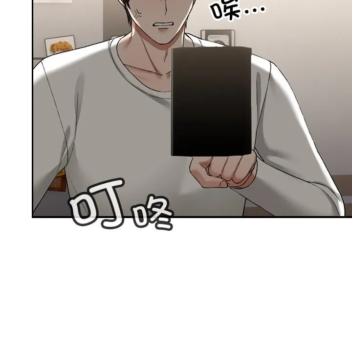 第1话 208
