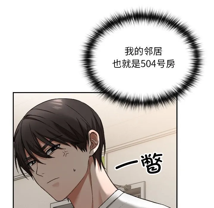 第1话 209