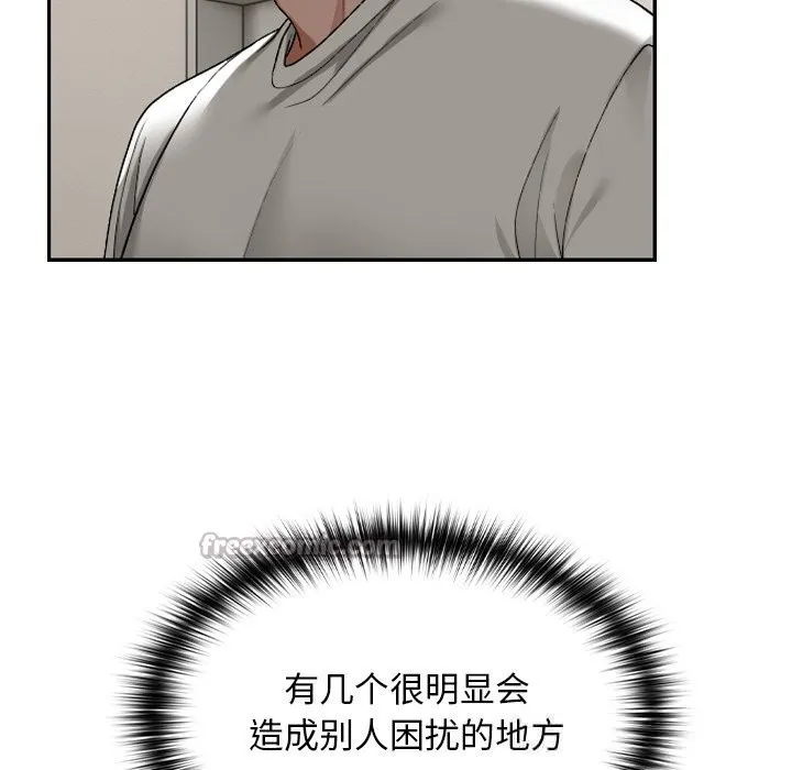 第1话 210