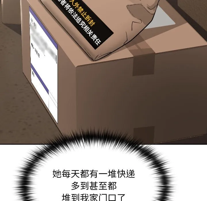 第1话 212