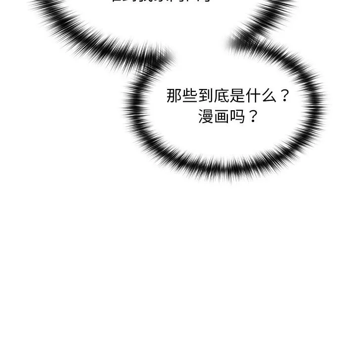 第1话 213
