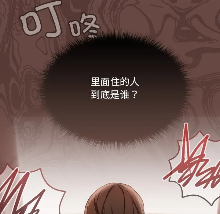 第1话 217