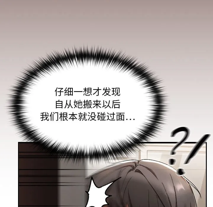 第1话 225