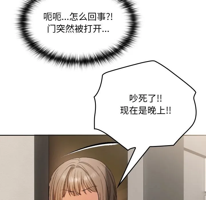 第1话 228