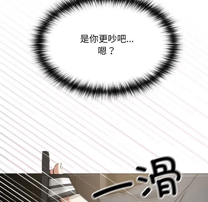 第1话 231