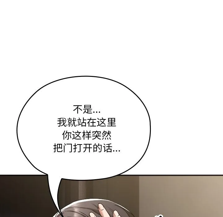 第1话 234