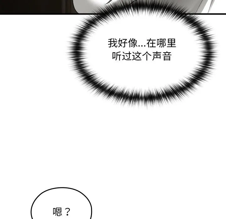 第1话 236