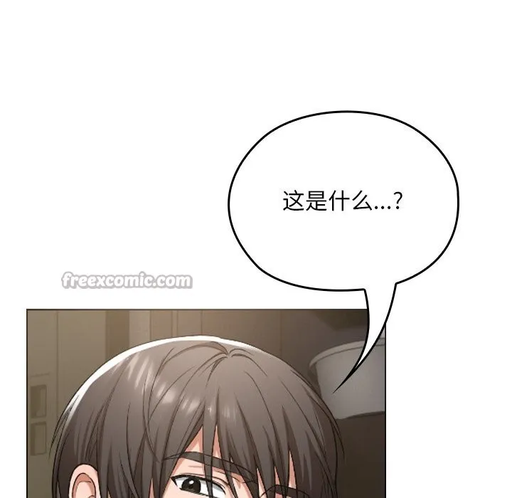 第1话 238