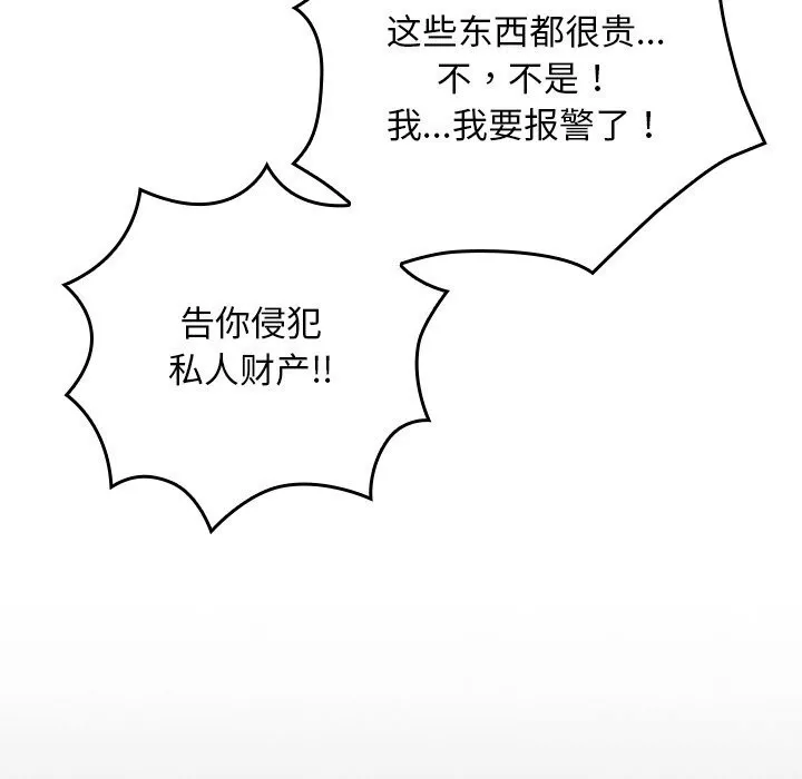 第1话 247